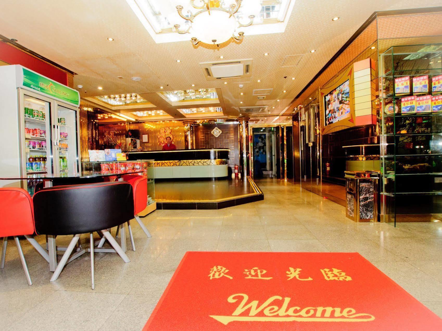 Holiday Hotel Macau Exterior photo